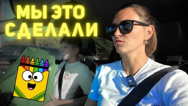 ЭТО Настаящий ПРАЗДНИК!!!