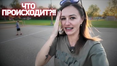 🇨🇦КАНАДА🏥ЕДЕМ в БОЛЬНИЦУ