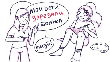 Рисую ваши ШКОЛЬНЫЕ ИСТОРИИ!!!