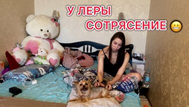 У Леры СОТРЯСЕНИЕ мозга 😳Сделала КРАСНЫЕ ВОЛОСЫ 🫢 Распаковка 🛍️ VLOG