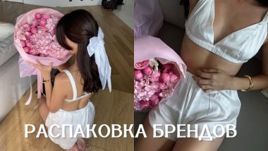 ЧТО ПРИСЫЛАЮТ МИКРОБЛОГГЕРАМ? Вы будете в шоке! 😱