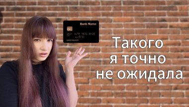 Финский банк не открывает мне счет | С какими проблемами вы можете столкнуться в Финляндии