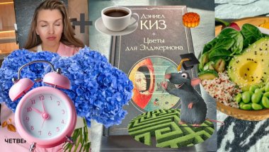 24 часа чтения 🌙+☕️ | книжный влог, читаю всю ночь и мне не нравится 🐹