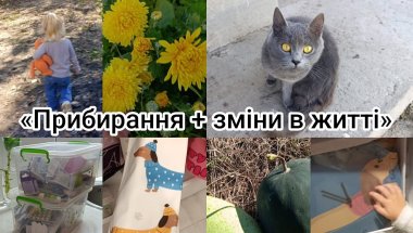 Вихідні без вихідних
