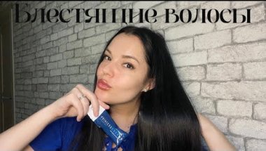 ПУСТЫЕ БАНОЧКИ | чем я крашу волосы?! красивые стрелки