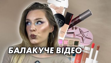 ПРО ЖИТТЯ | МЕДИТАЦІЯ МАКІЯЖЕМ
