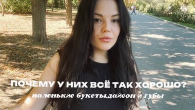 что скрывают идеальные блогеры ? 🐈‍⬛