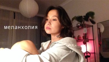 пора остановиться
