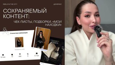 КАК НАБРАТЬ 10.000 ПОДПИСЧИКОВ В ЛЮБОЙ НИШЕ