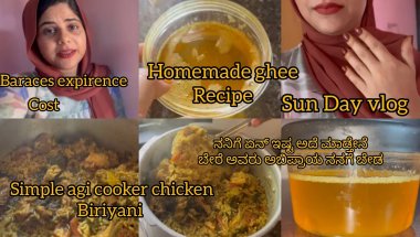 ನಂಗೆ ಏನ್ ಇಷ್ಟ ಅದು ಮಾಡ್ತಿನಿ ಬೇರೆ ಅವರ  ಅವರ opinion ಬೇಡ |chicken biryani🤤Braces cost & expirence|