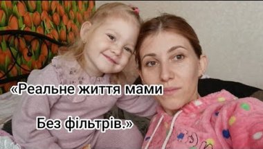 Дитина не спить в садочку 🤦😂