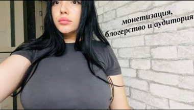 ПОЧЕМУ ЛЮБИМЫЕ БЛОГЕРЫ ПЕРЕСТАЛИ СНИМАТЬ ВИДЕО НА ЮТУБ?