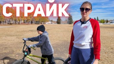 Дети остались без школы из-за забастовки!