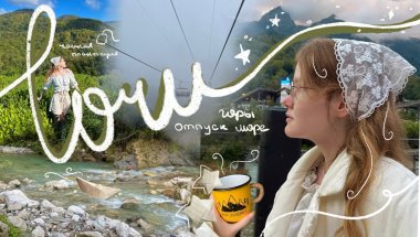 SOCHI vlog 🌊˚.⁺ ࿐ уехали с мамой на море | Сочи, море, горы, экскурсии и природа ⊹