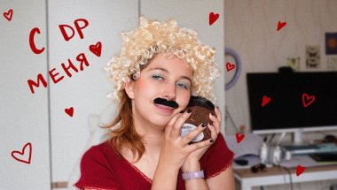 ВЛОГ: день рождения (любимый мем + power point)/ору любимые песни/размышляю о будущем канала