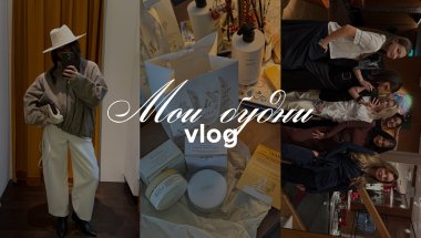 vlog: дневник самопрограммирования, подарок от d’alba, обзор бренда 1811 и выпускной на менторстве