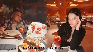 ПРИГЛАСИЛ НА РОМАНТИЧЕСКИЙ УЖИН 🍲