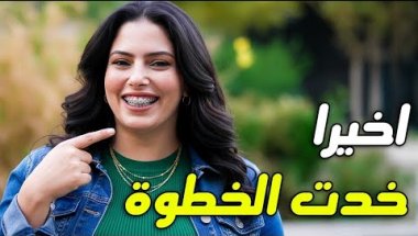 المفاجاة المنتظرة اخيرا حمدى حققلى حلمى🥹ركبت تقويم بعد ٦ عيال 🥳#حمدي_ووفاء_في_تركيا بقيت مزة تركيا 💋