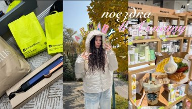 ПОЕЗДКА В АЛМАТУ✈️ сдаю tr yos💖 влог в Алмате🍎 золотое яблоко, мега