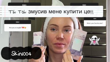 TikTok ЗМУСИВ МЕНЕ КУПИТИ ЦЕ! Догляд від skin1004 + експеримент