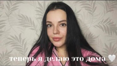 ПОЧЕМУ ОТ ЭТОГО ОТКАЗЫВАЮТСЯ ВСЕ ?! ногти, ресницы и косметолог