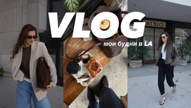 VLOG // мои будни // советы chat GPT // выставка машин в ЛА // съемка //