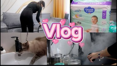 VLOG: ЛЕШИК ЗАБОЛЕЛ//УБОРКА//РАЗГОВОРЫ ПО ДУШАМ//ОДИН ДЕНЬ СО МНОЙ