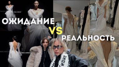 Нейросеть создала моё свадебное платье за 260 000₽. Я его примерила... ШОК