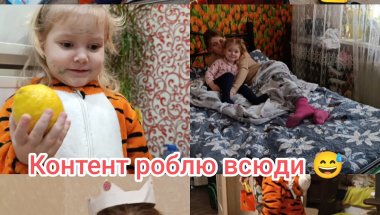 Вирішила стати світовим блогером 😅🔥