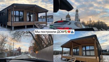 🏡🫂❤️МЫ ПОСТРОИЛИ ДОМ: покупка участка и строительство дома в Подмосковье