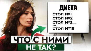 ЭТИ ошибки питания тихо УБИВАЮТ ваш кишечник | Почему ограничения в питании не лечат, а калечат?