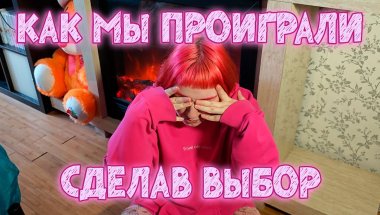 ЛЕВЫЕ и ПРАВЫЕ — одна МАНИПУЛЯЦИЯ | Как превратить человека во врага