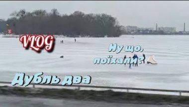 Влог: від міста до села🚗 за щасливими моментами 🌿❄️