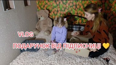 Такі наші будні:💙💛 без світла, з турботами і дуже теплим фіналом🐻
