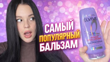 как отрастить КРАСИВЫЕ ВОЛОСЫ ? весь интернет говорит о нём