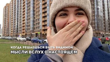 Отзыв о DDX, читаю свои стихи и минус брекеты спустя 4 года | честный влог
