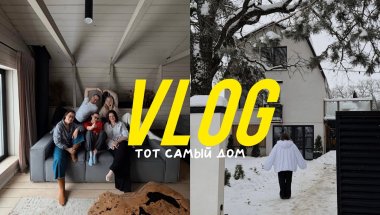 vlog: путешествие с командой. итоги по пластике груди