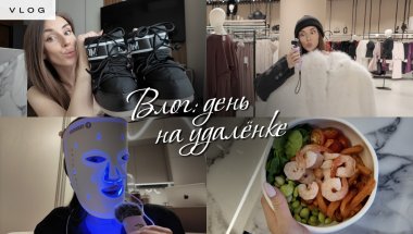 Один день из жизни продуктового дизайнера на удаленке в Яндекс ❤️