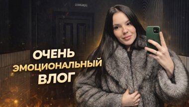 vlog | УЕХАЛА В СВОЙ РОДНОЙ ГОРОД | дедушка нашел меня в тт, нервный монолог