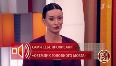 "Как стать монстром за пять секунд". Дмитрий Борисов не смог удержаться от шутки, глядя на рекламу
