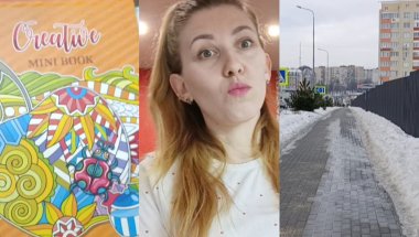 ВЛОГ Перше 14 лютого❤ за 8 років без квітів 😱