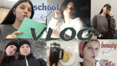 VLOG:уроки,ШКОЛА, бьюти процедуры,день без РЕПЕТИТОРОВ💄💖