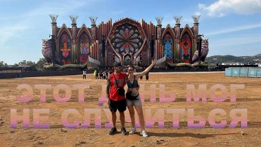 EDC Thailand 2026 | Hardstyle | Festival Vlog | Пхукет, Thailand