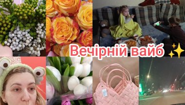 ВЛОГ 💙 Мультфільми, бісер і квітковий хаос 🌈