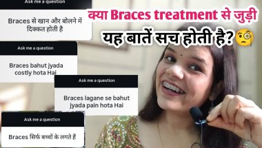 क्या Braces Treatment से जुडी यह बातें सच होती है!🤫