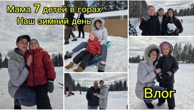 Влог// Сделали УЗИ сердца// Полечили зубы и поехали на снег ❄️
