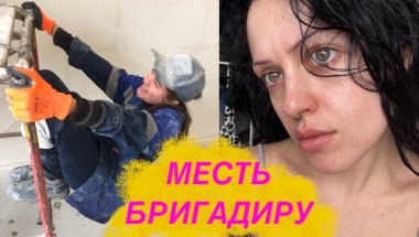 история моей работы на стройке