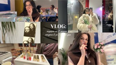 VLOG: подарок на 8 марта | покупки в ЗЯ | будние дни