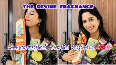 ഞാൻ ഉപയോഗിച്ചതിൽ ഏറ്റവും മികച്ച agarbathi/ ധൂപം 💐💐the best smell ever