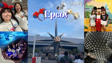 EPCOT!/ vlog#5